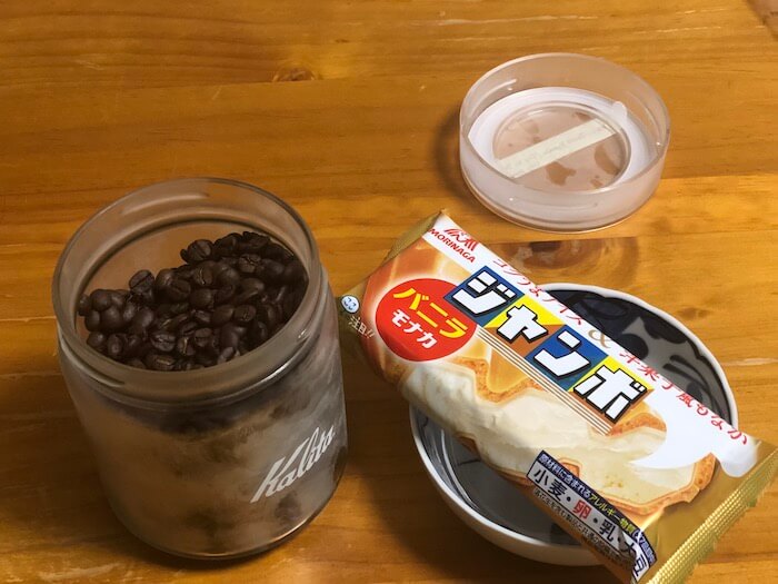 コーヒー豆とバニラアイス