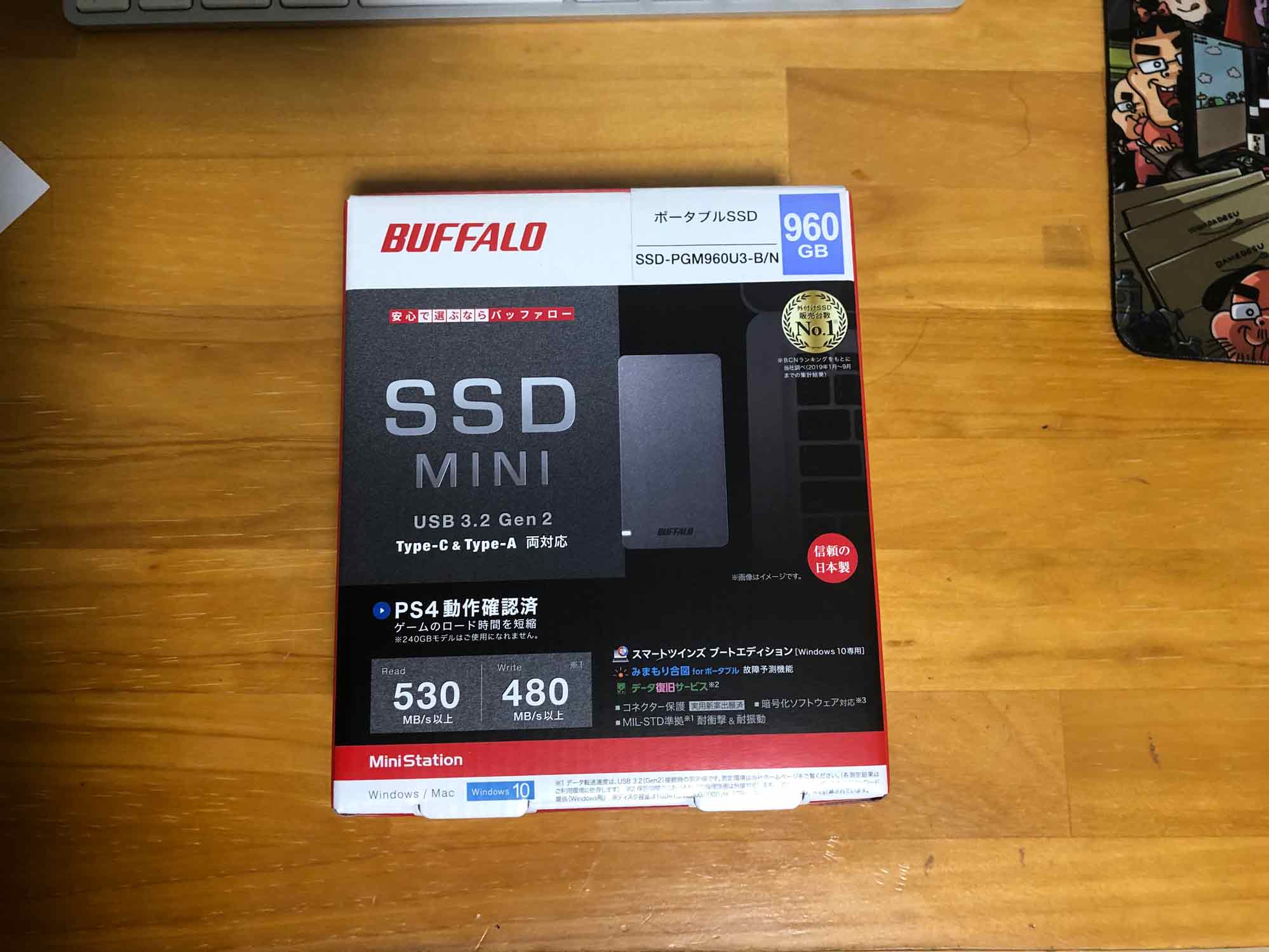 バッファロー製SSDの外箱